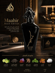 Lattafa Maahir Black 100ML