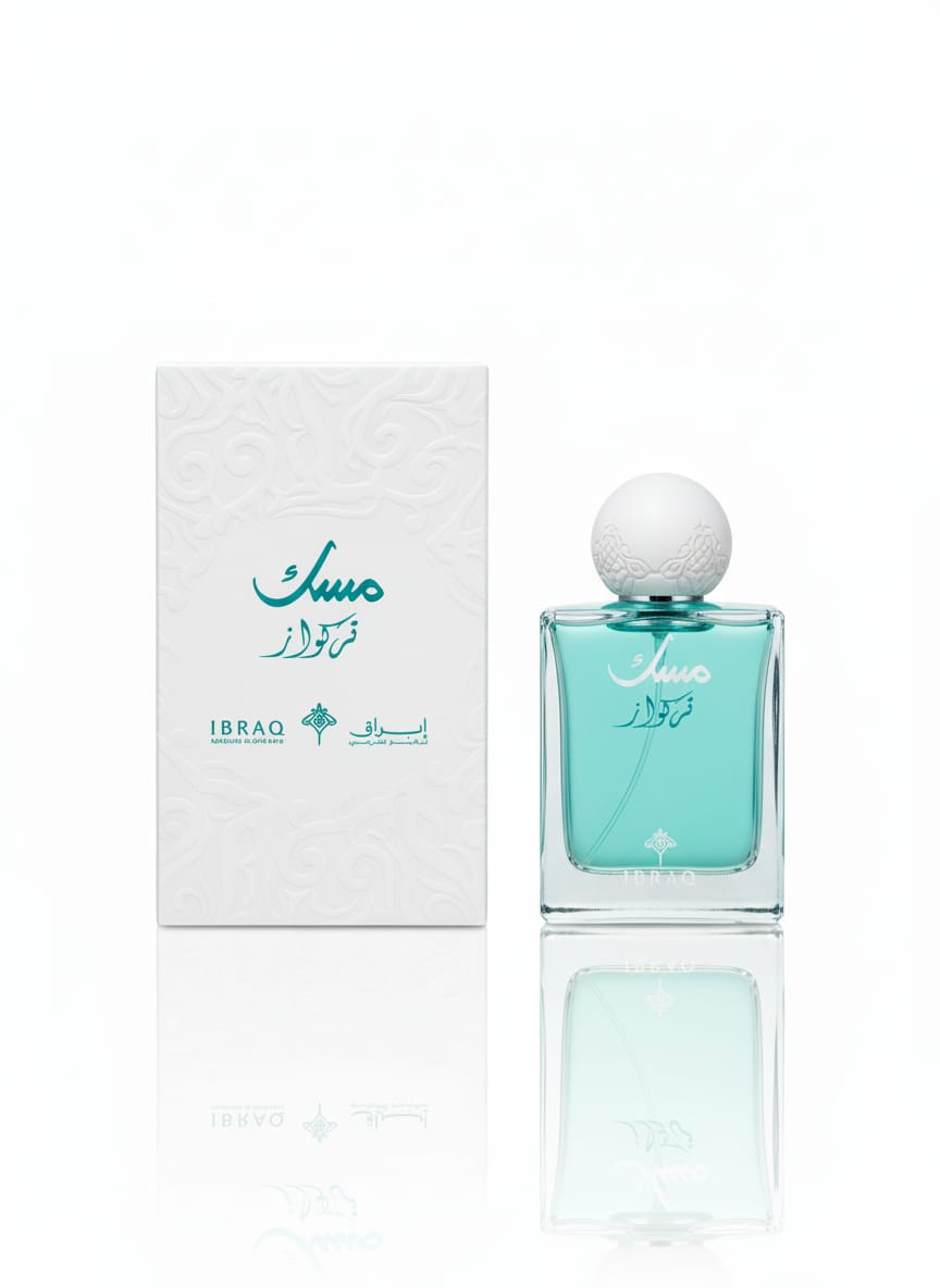 75ML  ابراق مسك تركواز ابراهيم القرشى bottle