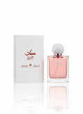75ML  ابراق مسك الشوق ابراهيم القرشى bottle