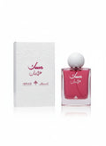 75ML  ابراق مسك غزل بنات ابراهيم القرشى bottle