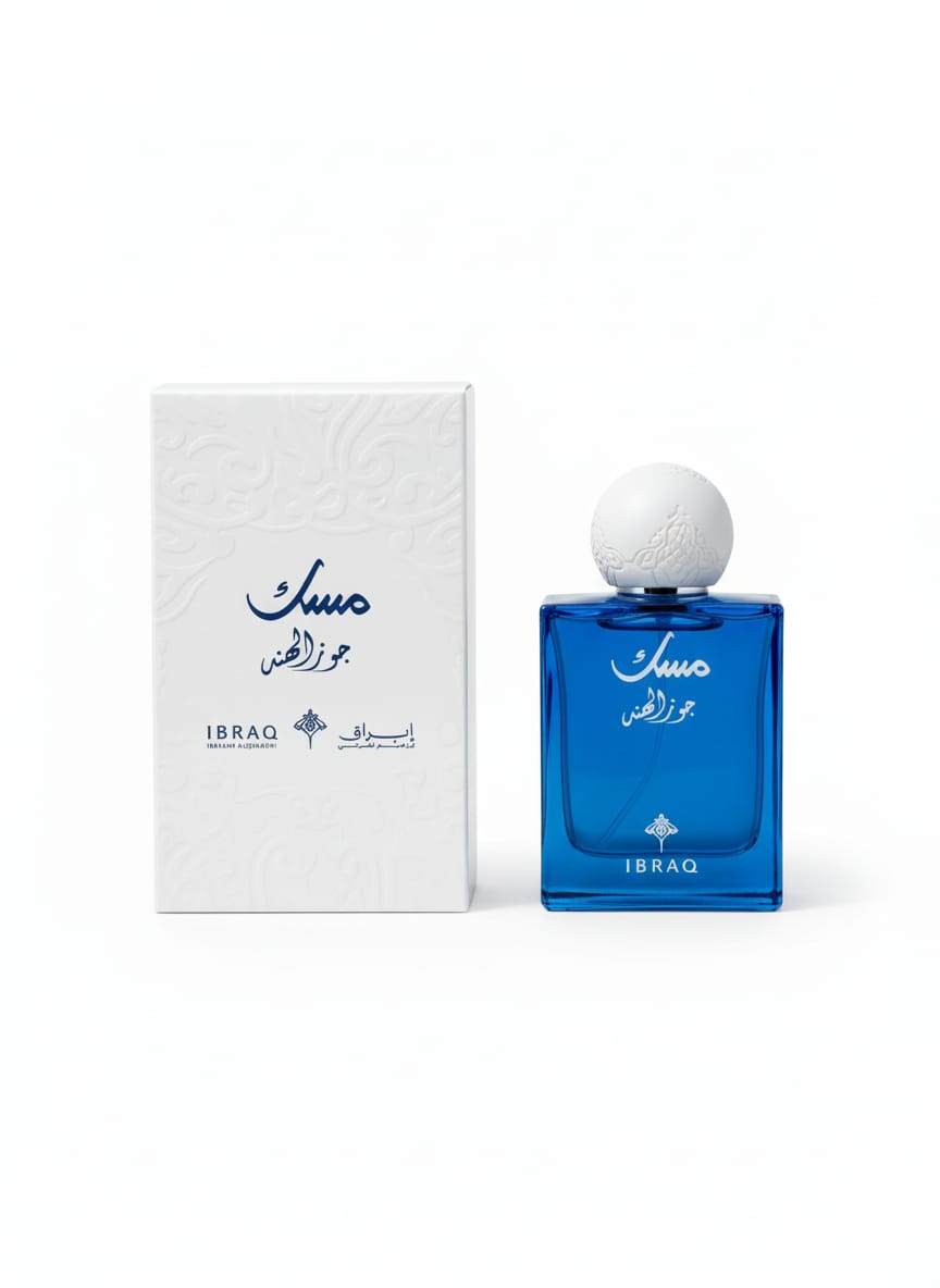 75ML  ابراق مسك جوز الهند ابراهيم القرشى bottle
