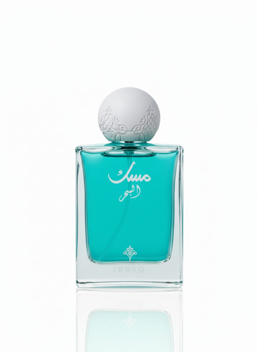 مجموعة ابراق مسك ابراهيم القرشى ازرق 2+1 detail 3