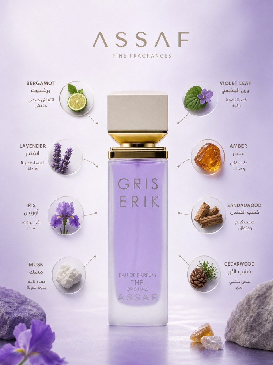 ASSAF Gris Erik 100ML detail 1