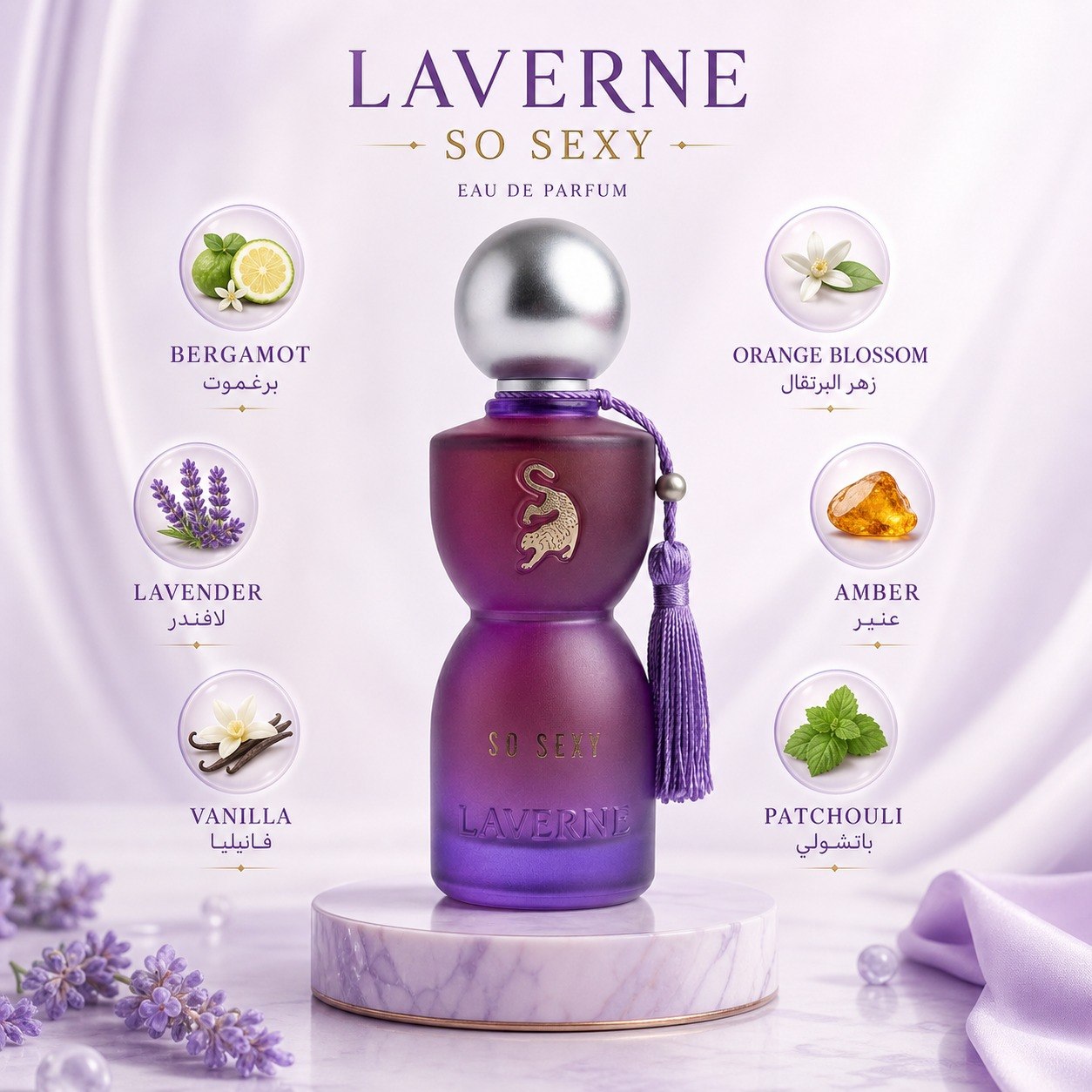 so sexy by Laverne 75ML detail 1