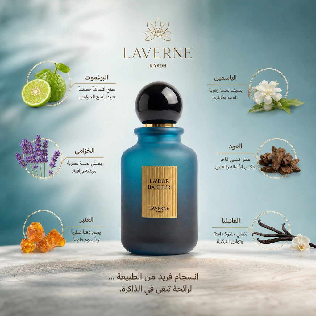LA"DOR BAKHUR LAVERNE 100ML detail 1