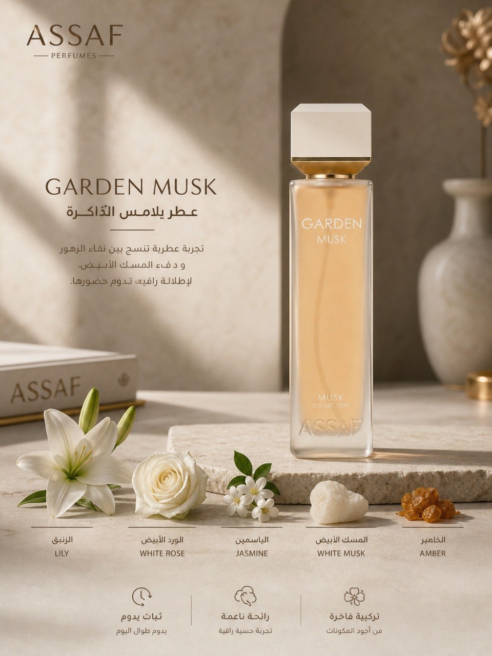ASSAF GARDEN MUSK 200ML